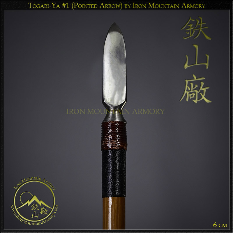 Ya 矢 (Samurai Arrow) Traditional Handcrafted Combat Arrow - Image 6
