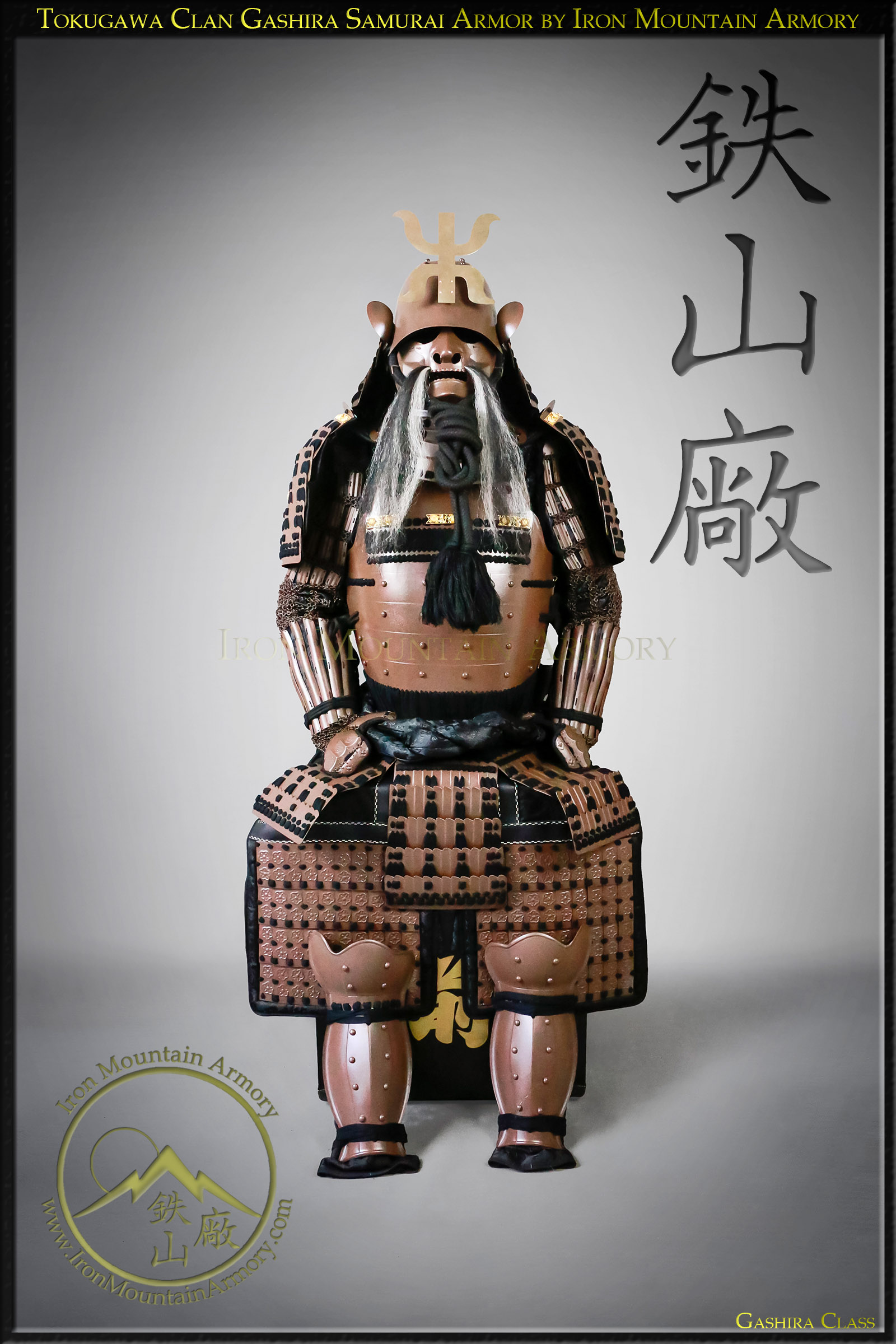 Tokugawa Clan Gashira Samurai Armor - Image 2