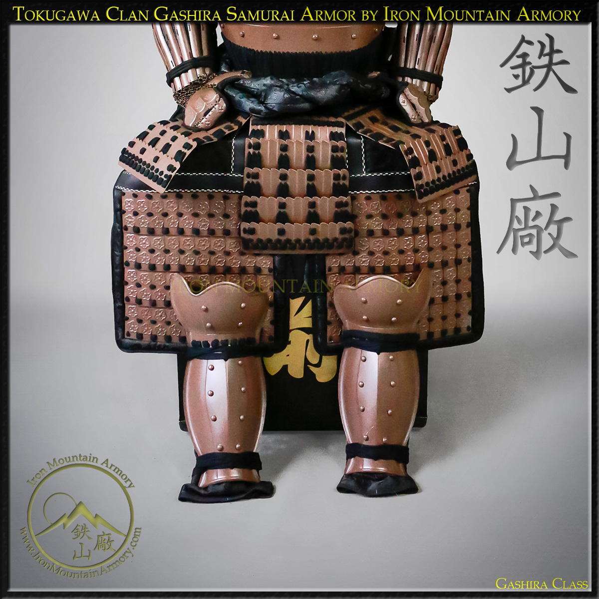 Tokugawa Clan Gashira Samurai Armor - Image 4