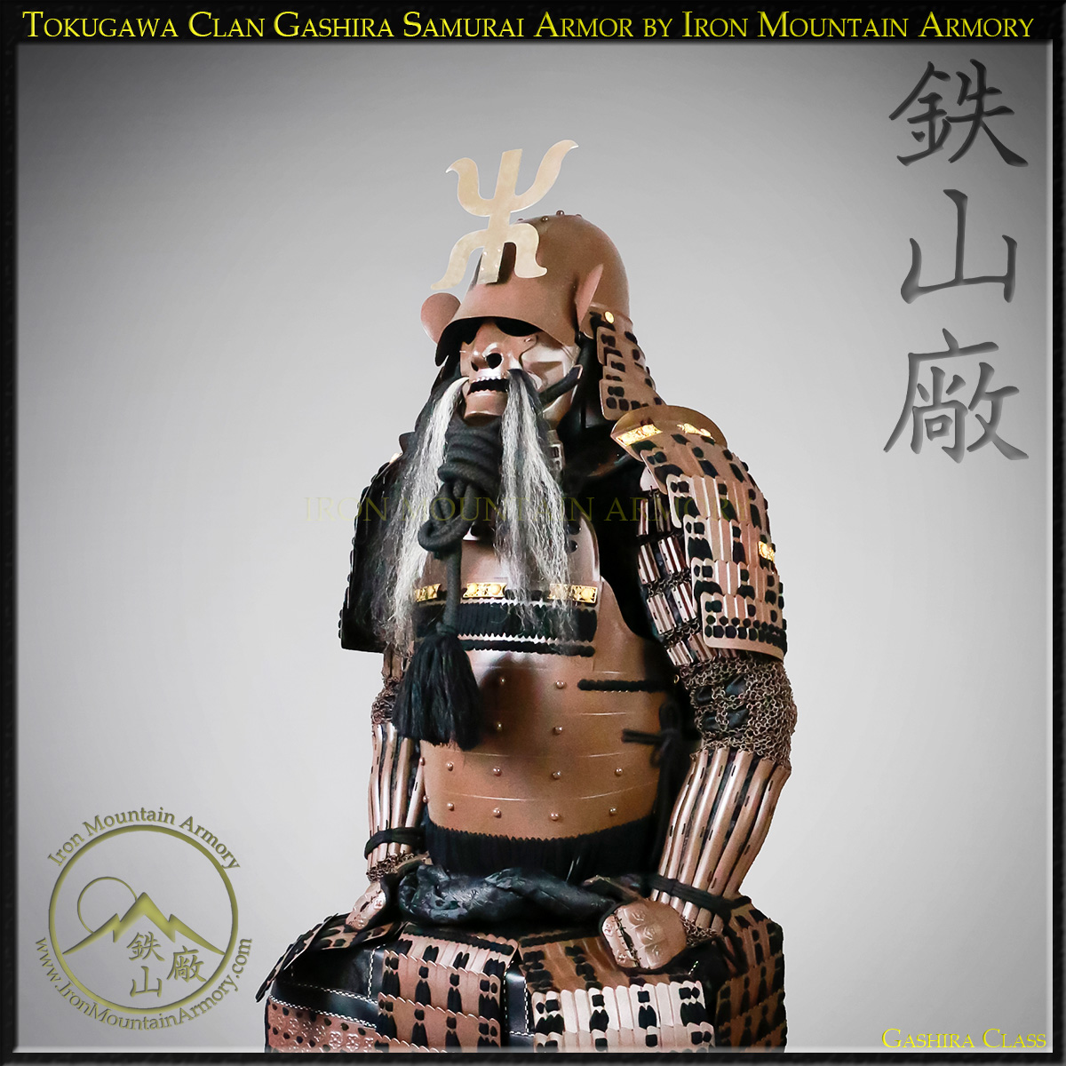 Tokugawa Clan Gashira Samurai Armor - Image 5