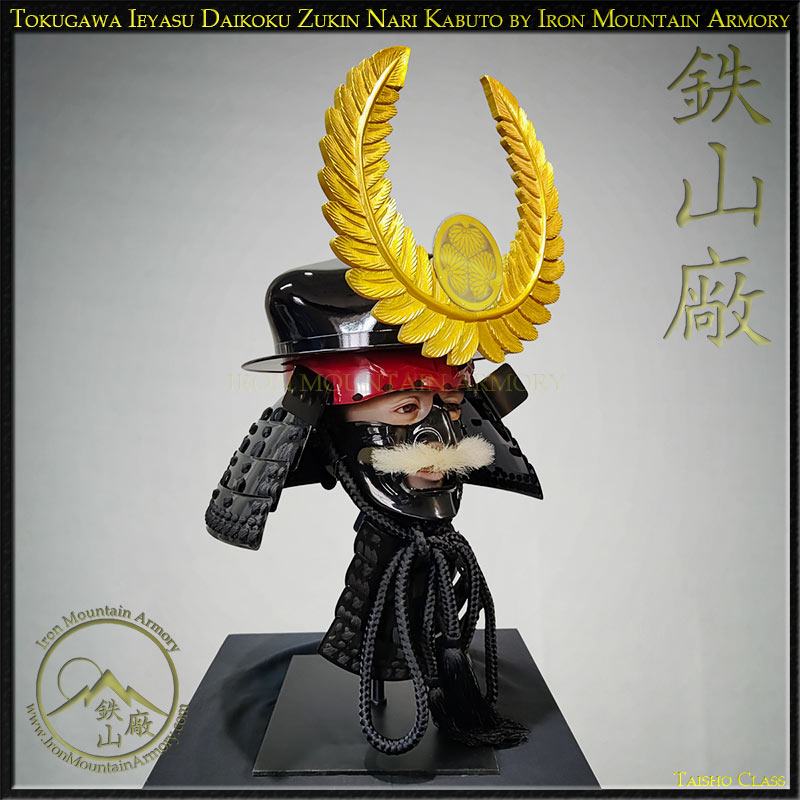 Daikoku Zukin Nari Kabuto - Image 2