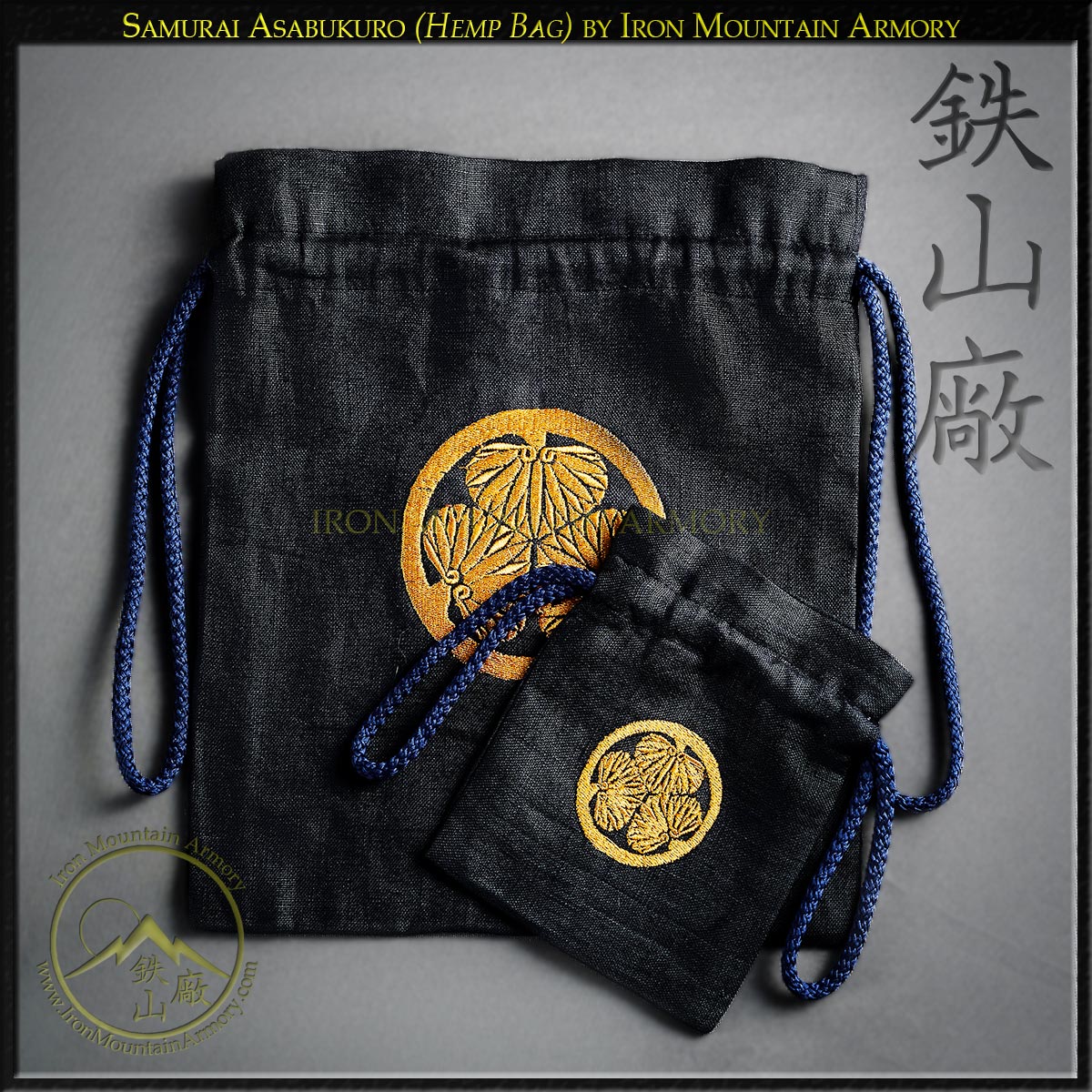 Samurai Clan Asa Kinchaku (Hemp Bag) - Image 6
