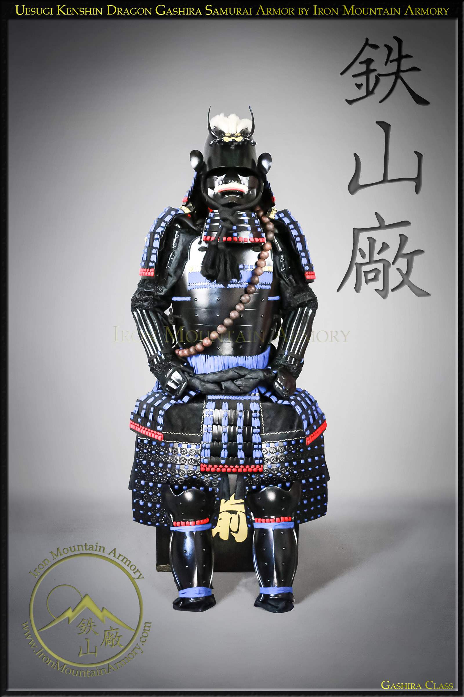 Uesugi Kenshin Dragon Gashira Samurai Armor - Image 2