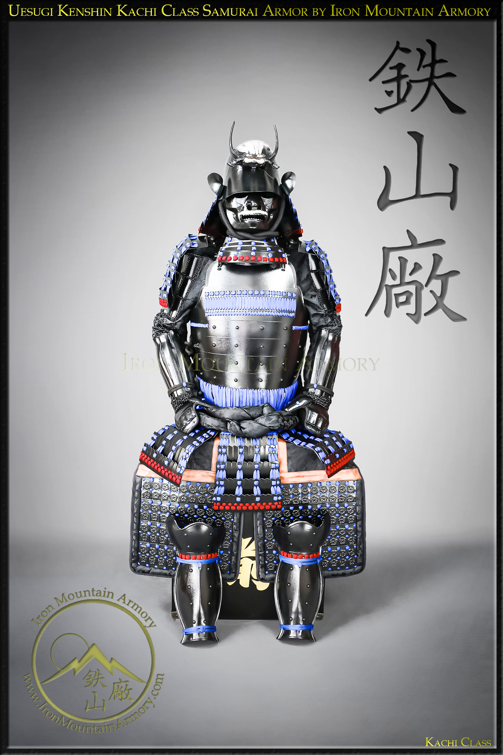 Uesugi Kenshin Kachi Samurai Armor - Image 2