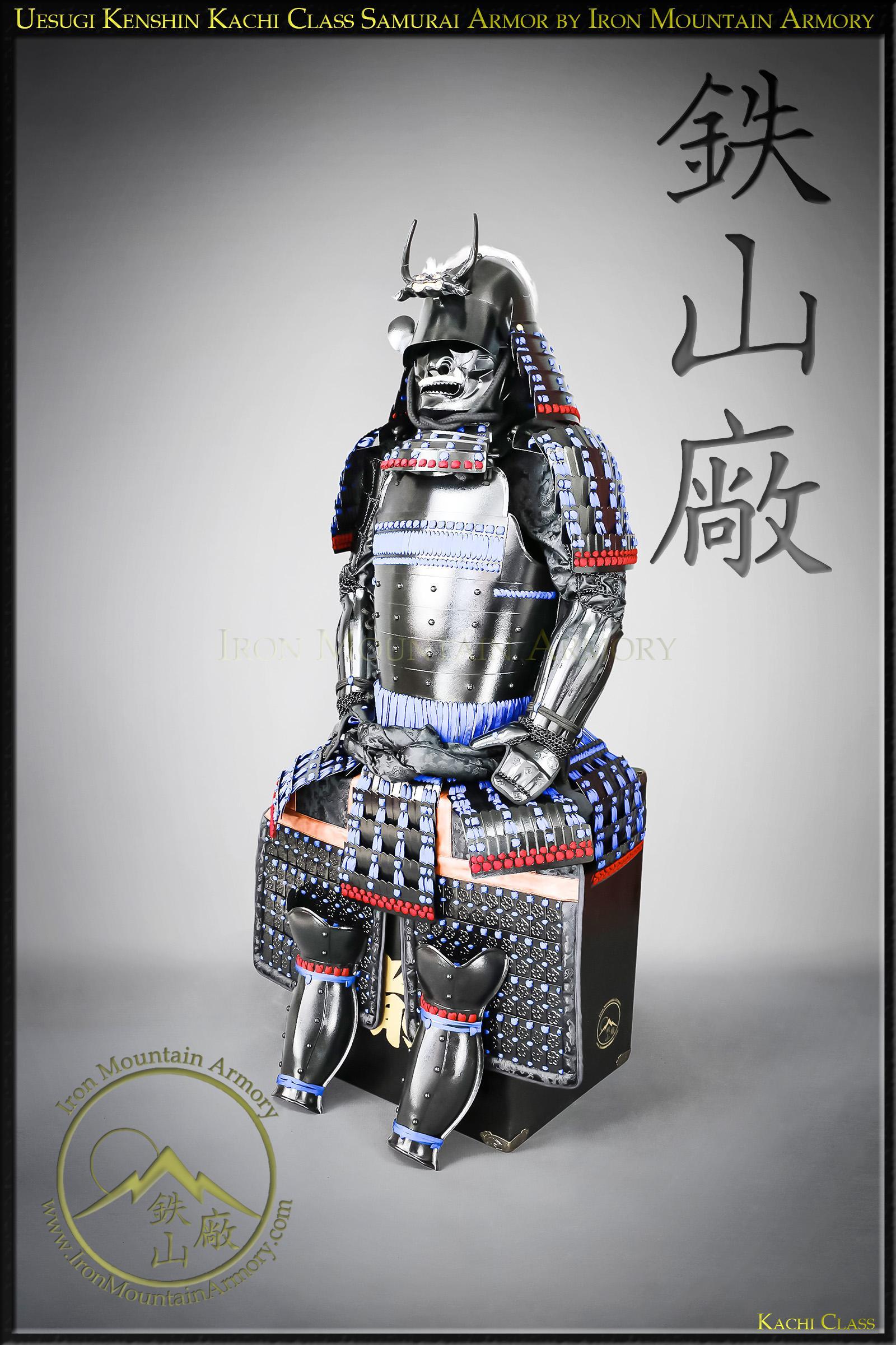 Uesugi Kenshin Kachi Samurai Armor - Image 5