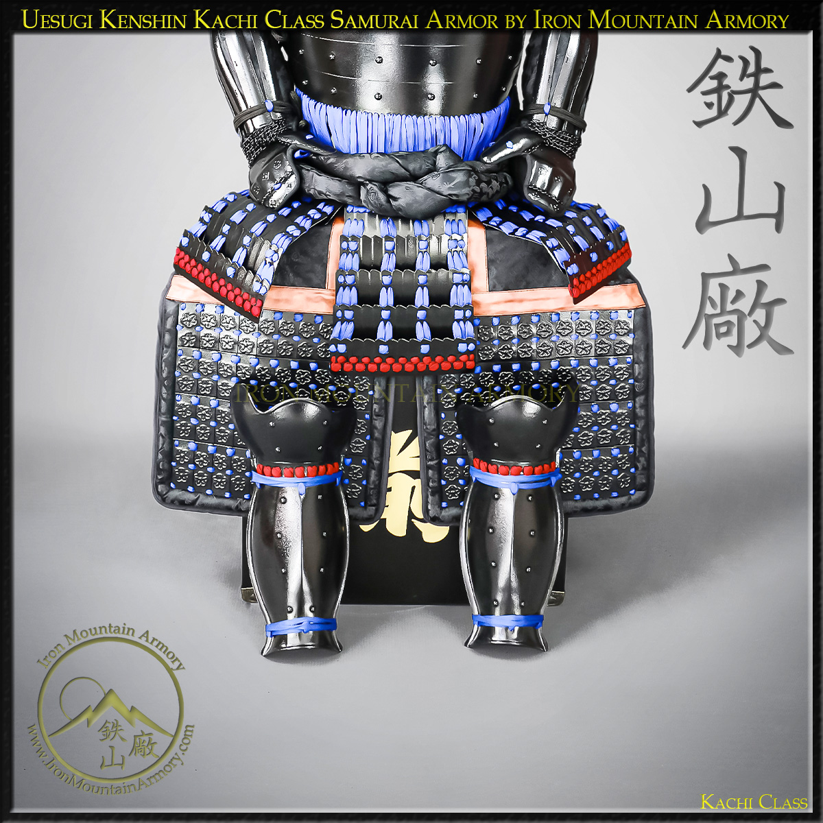 Uesugi Kenshin Kachi Samurai Armor - Image 4