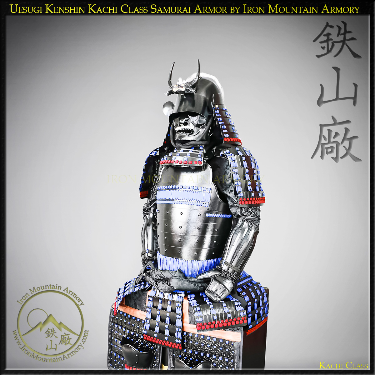 Uesugi Kenshin Kachi Samurai Armor - Image 6