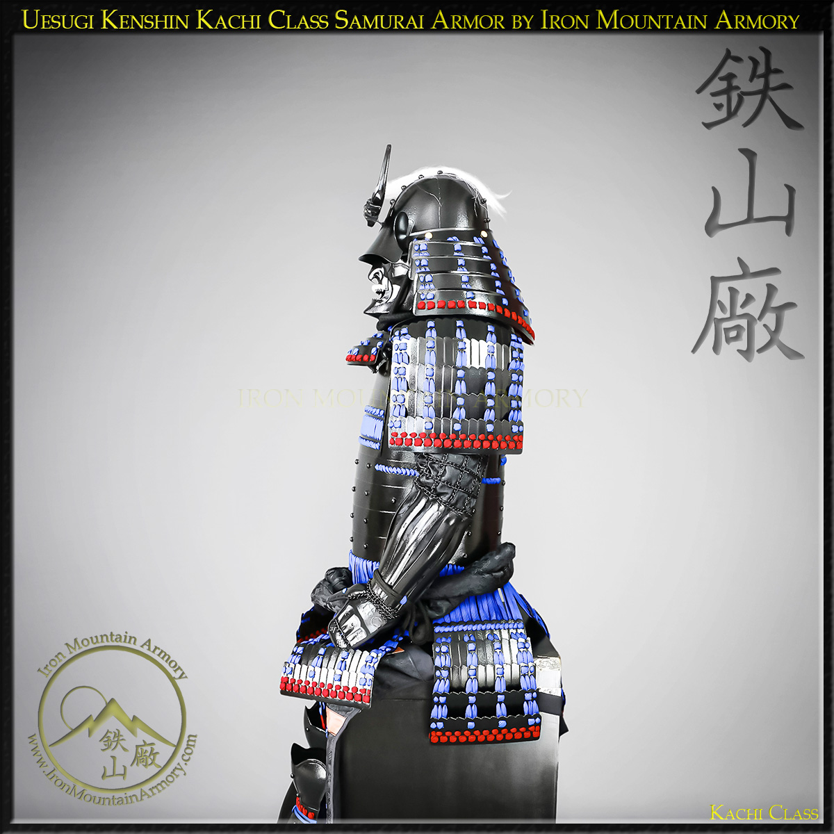 Uesugi Kenshin Kachi Samurai Armor - Image 7