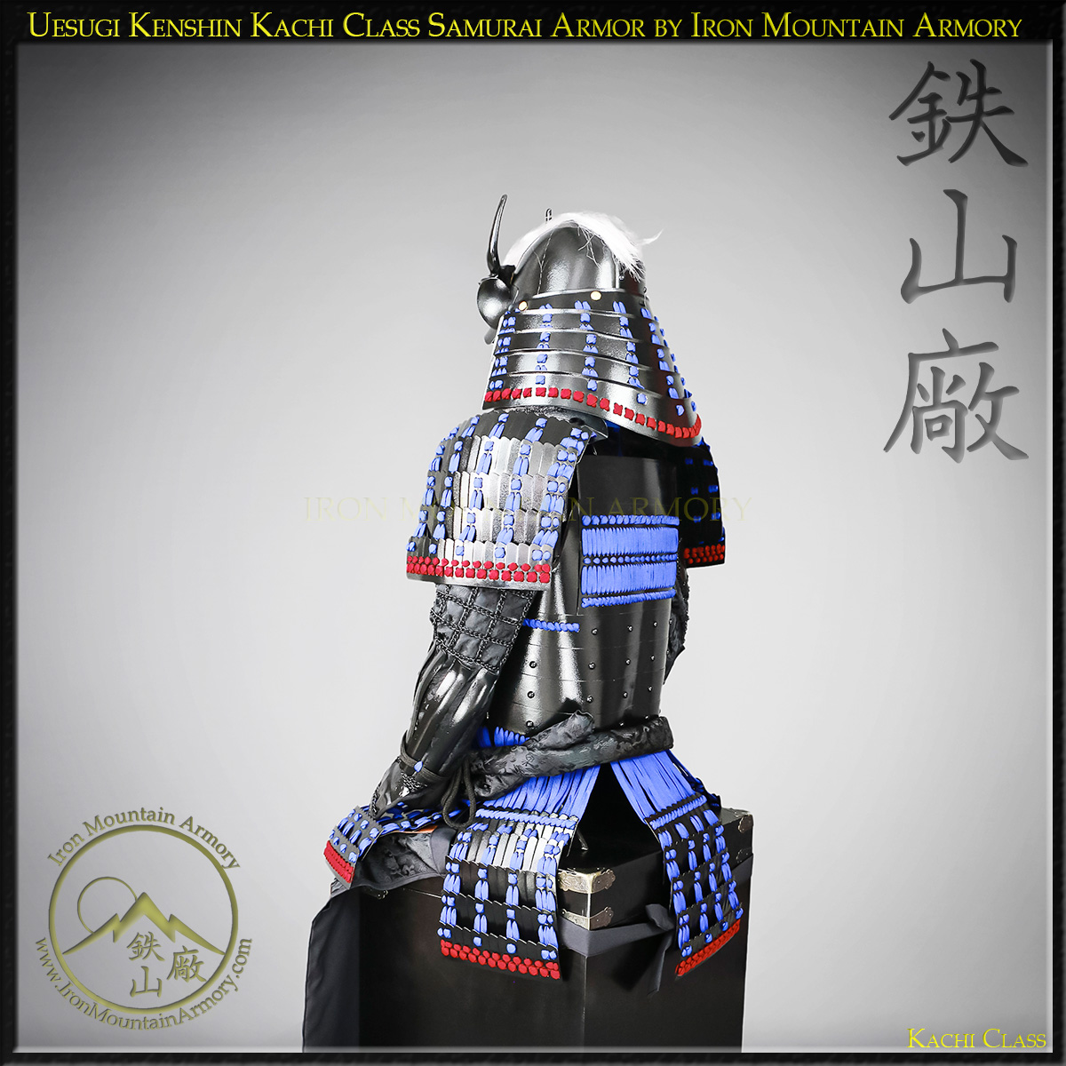 Uesugi Kenshin Kachi Samurai Armor - Image 8