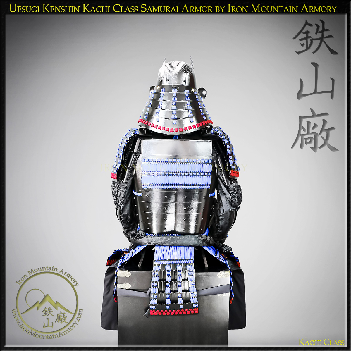 Uesugi Kenshin Kachi Samurai Armor - Image 9
