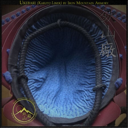 Ukebari (Kabuto Liner)