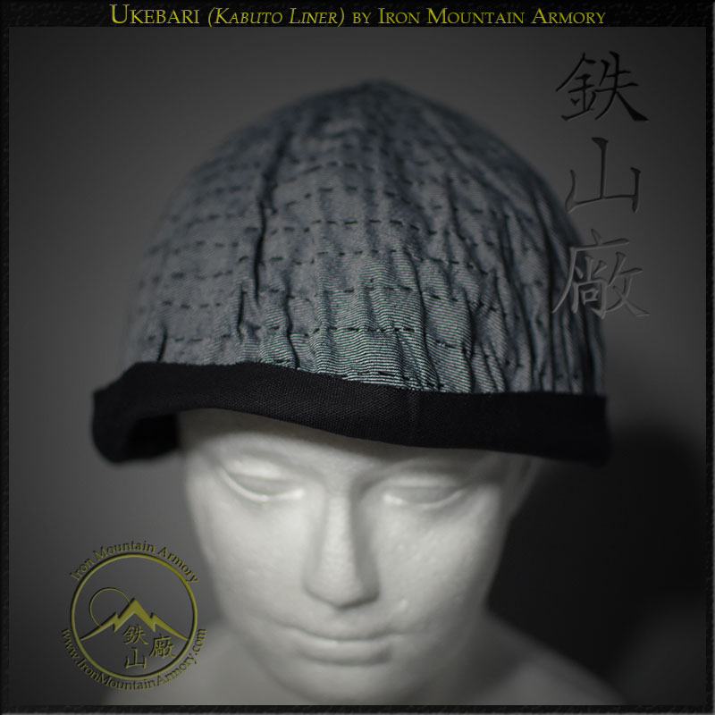 Ukebari (Kabuto Liner) - Image 2