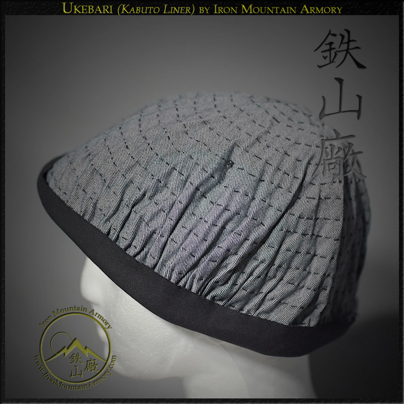 Ukebari (Kabuto Liner) - Image 3