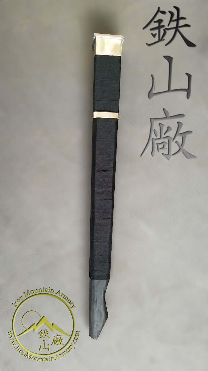 Ukezutsu (Banner Base)