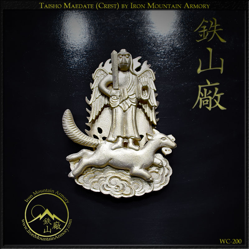 Maedate (Wooden Crest) - Image 10