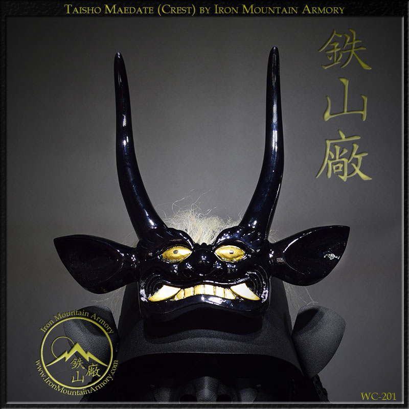 Maedate (Wooden Crest) - Image 11