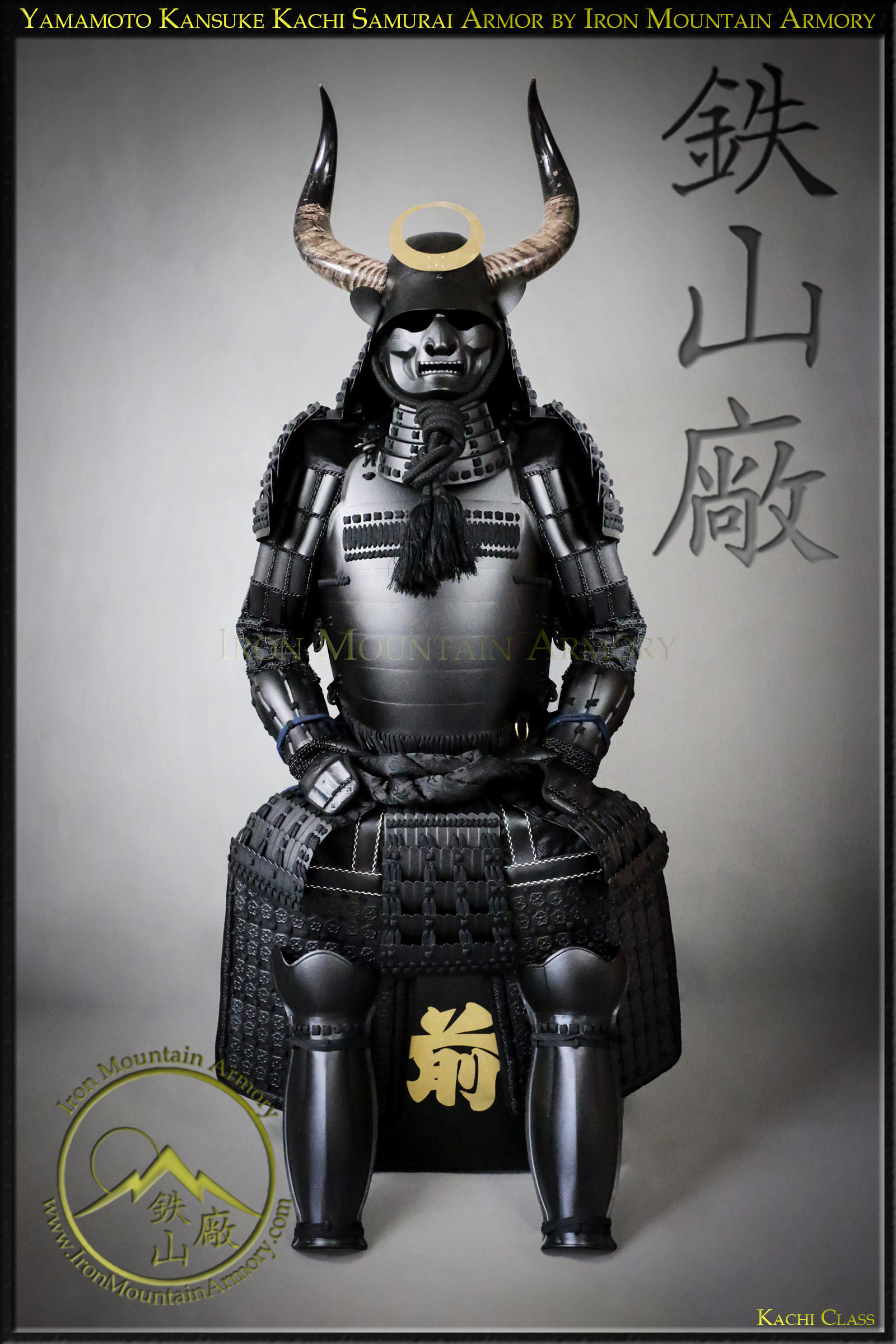 Yamamoto Kansuke Kachi Samurai Armor - Image 2