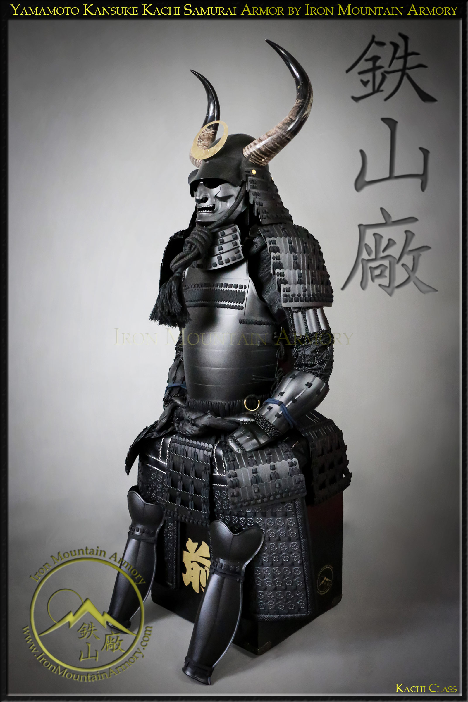 Yamamoto Kansuke Kachi Samurai Armor - Image 5