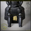 Yamamoto Kansuke Kachi Samurai Armor - Image 4