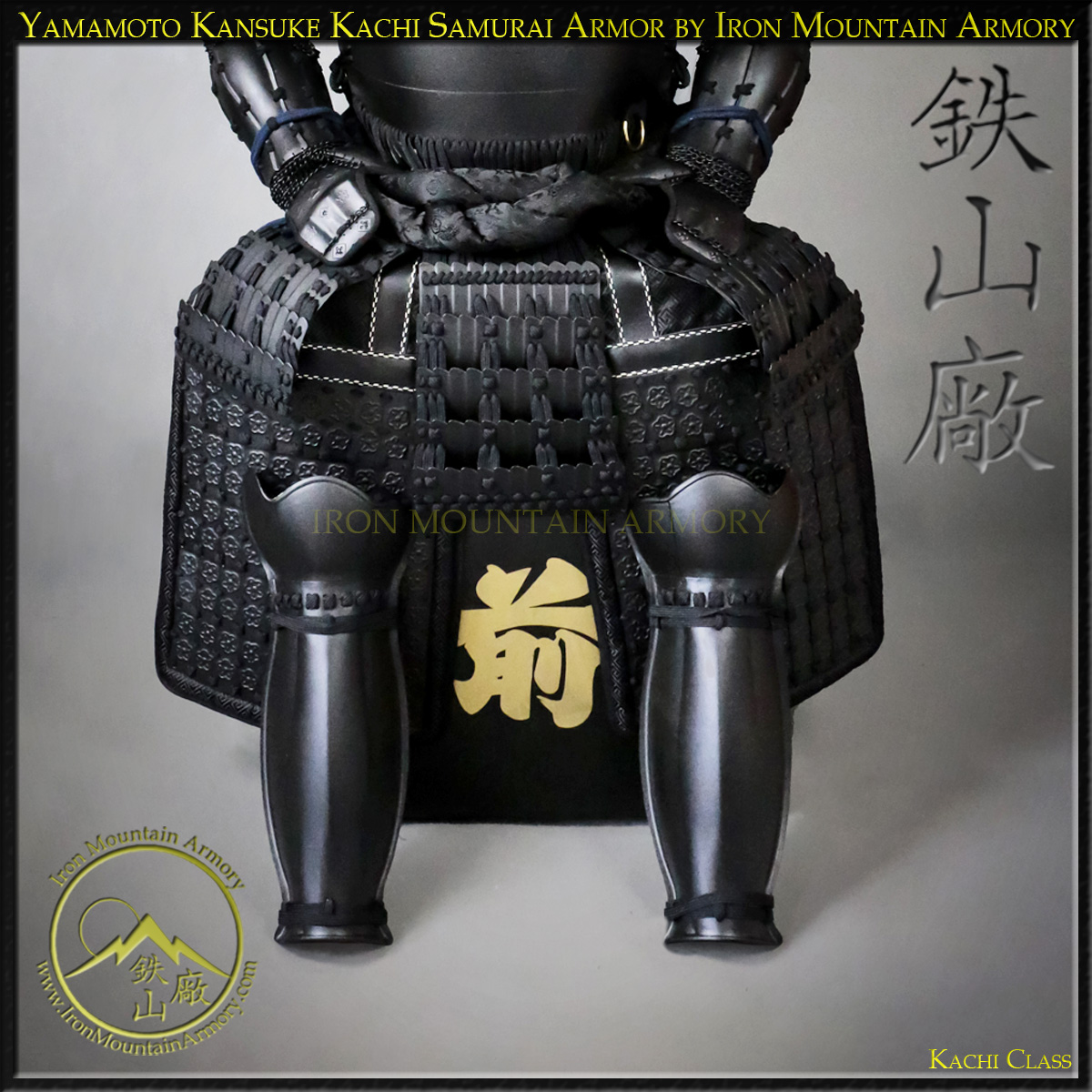 Yamamoto Kansuke Kachi Samurai Armor - Image 4