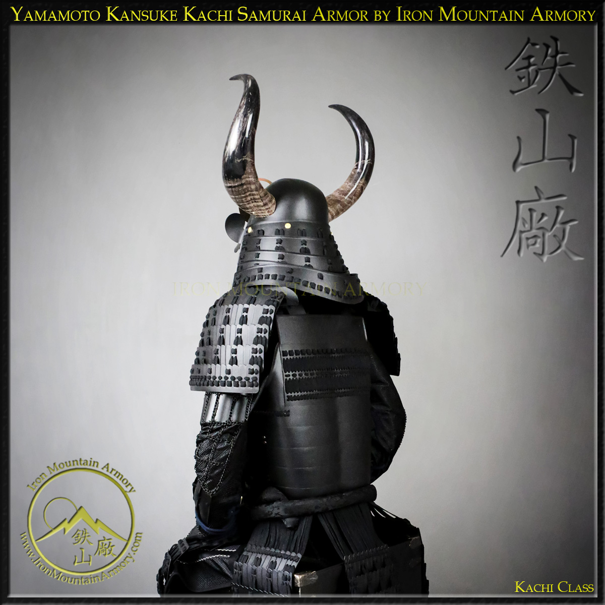 Yamamoto Kansuke Kachi Samurai Armor - Image 7
