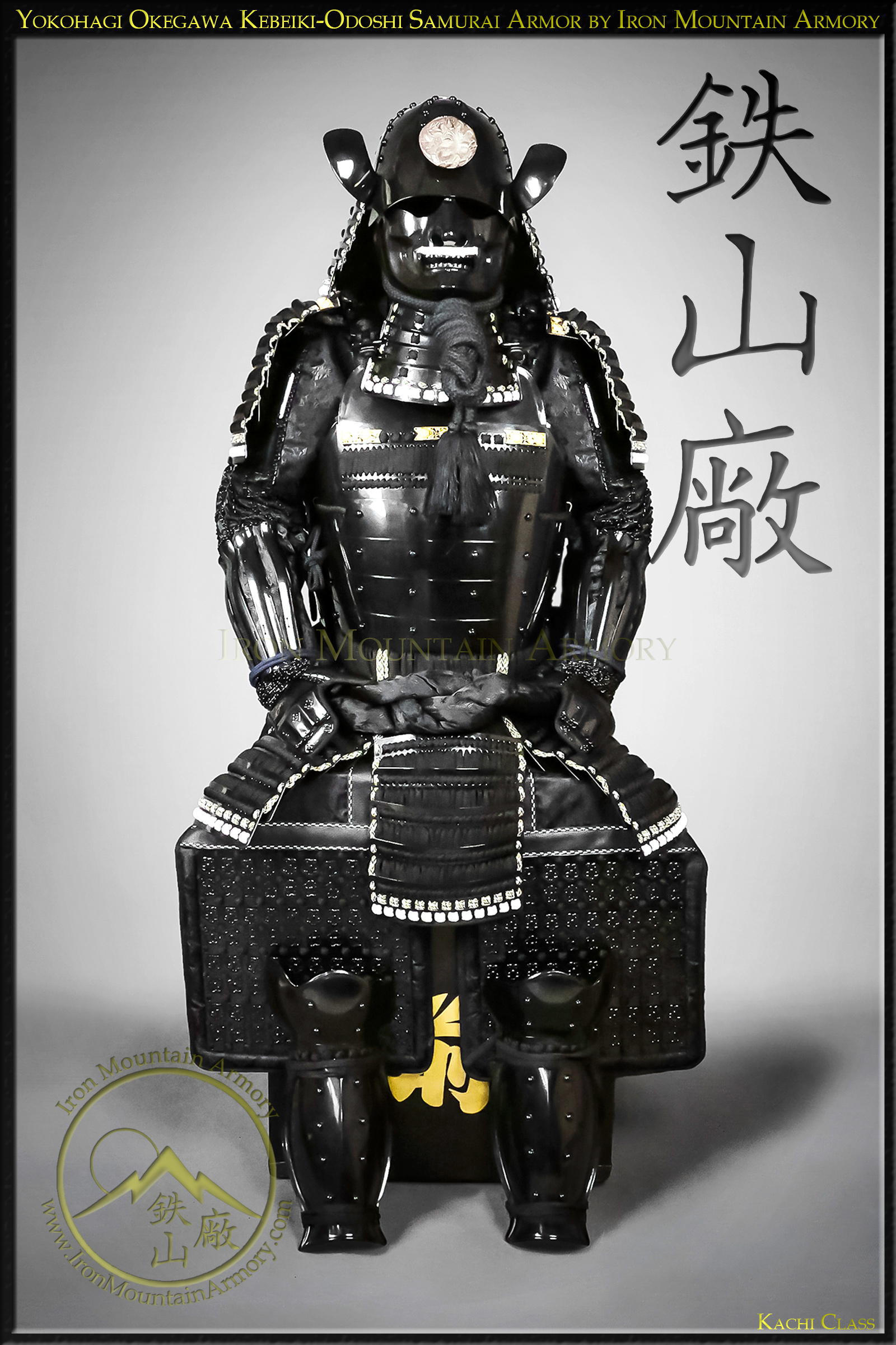 Yokohagi Okegawa Kachi Samurai Armor - Image 2
