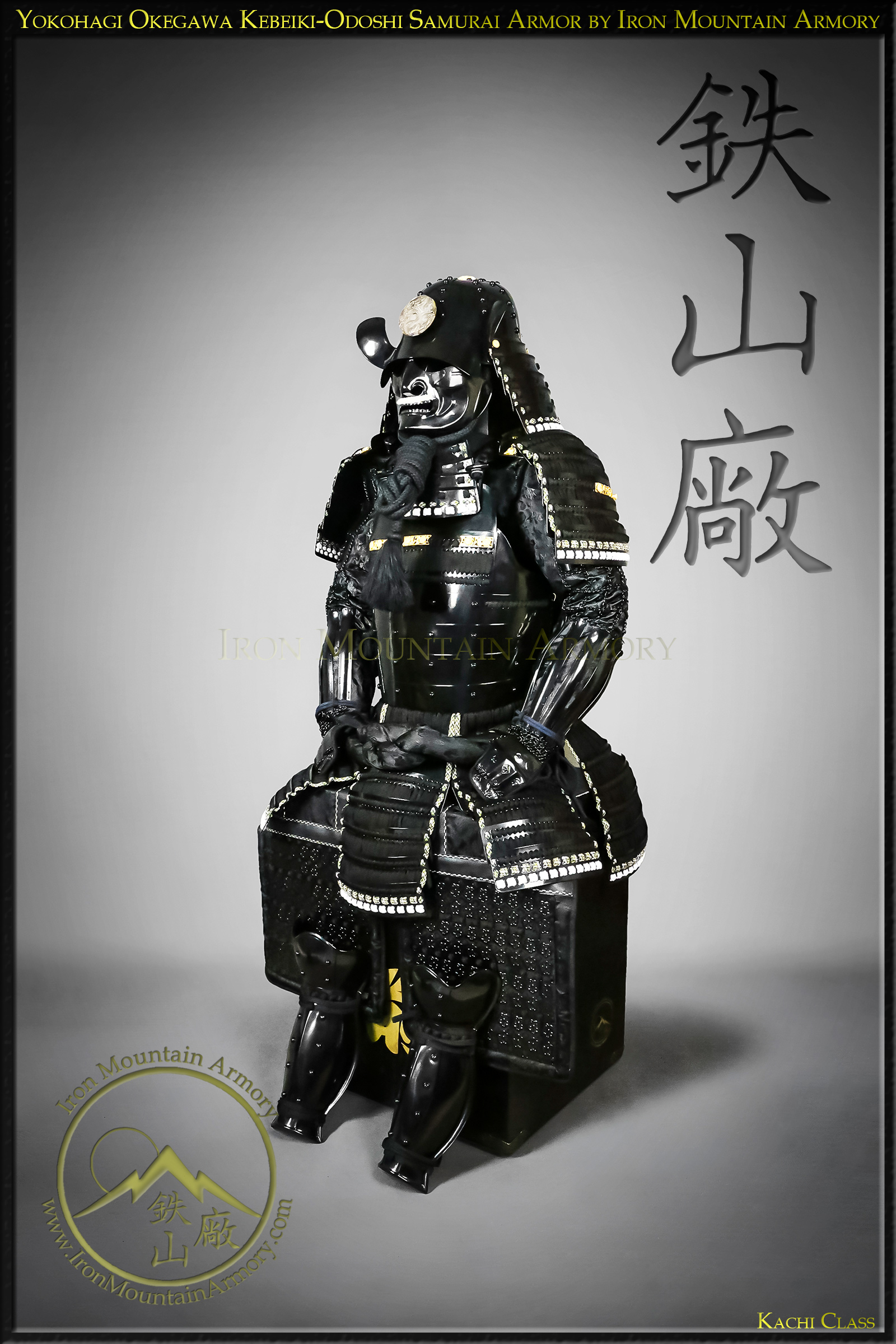 Yokohagi Okegawa Kachi Samurai Armor - Image 5