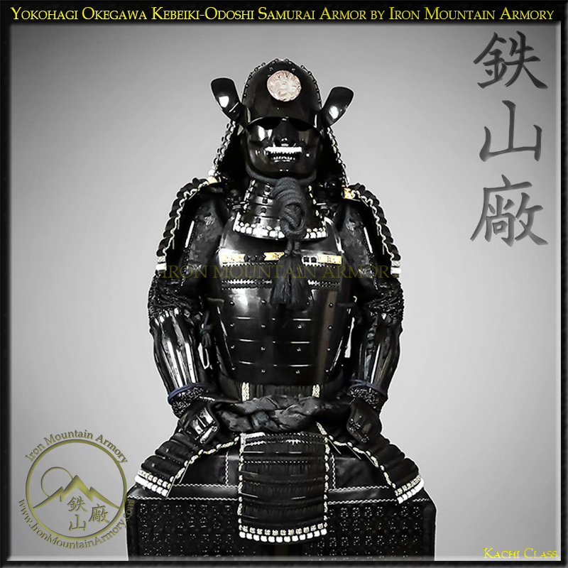 Yokohagi Okegawa Kachi Samurai Armor - Image 3
