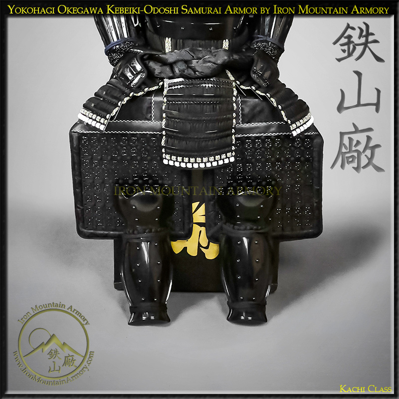 Yokohagi Okegawa Kachi Samurai Armor - Image 4
