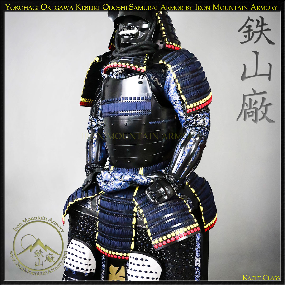 Yokohagi Okegawa Kachi Samurai Armor - Image 7