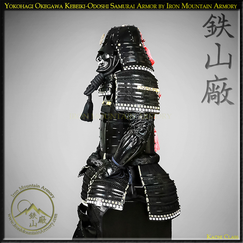 Yokohagi Okegawa Kachi Samurai Armor - Image 8