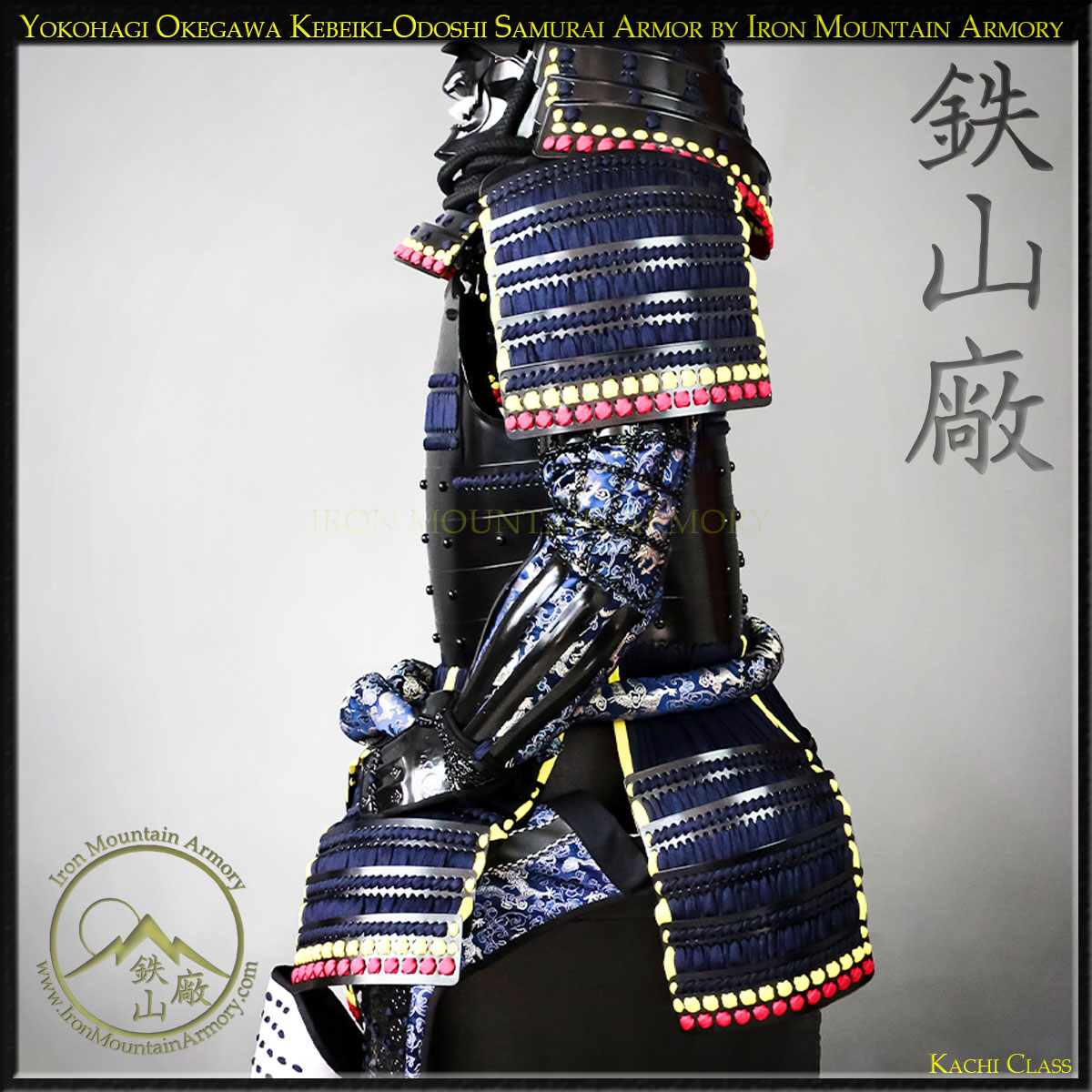 Yokohagi Okegawa Kachi Samurai Armor - Image 9