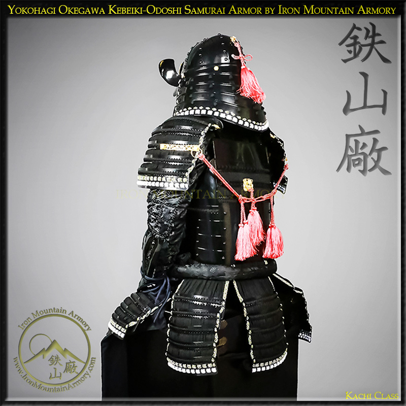 Yokohagi Okegawa Kachi Samurai Armor - Image 10
