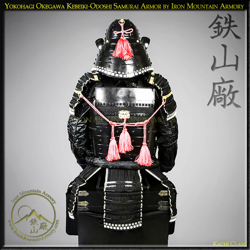 Yokohagi Okegawa Kachi Samurai Armor - Image 11