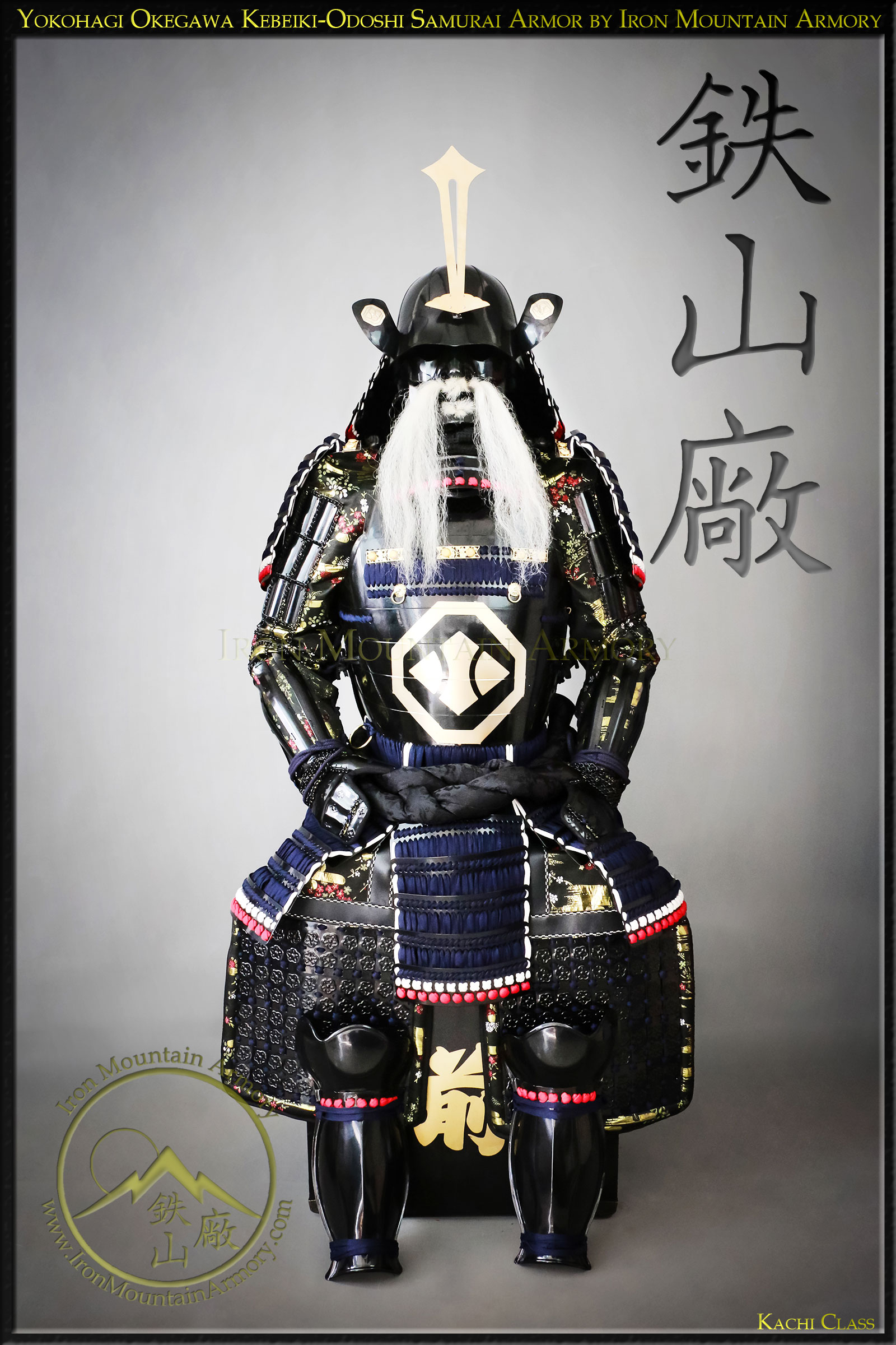 Yokohagi Okegawa Kachi Samurai Armor - Image 12