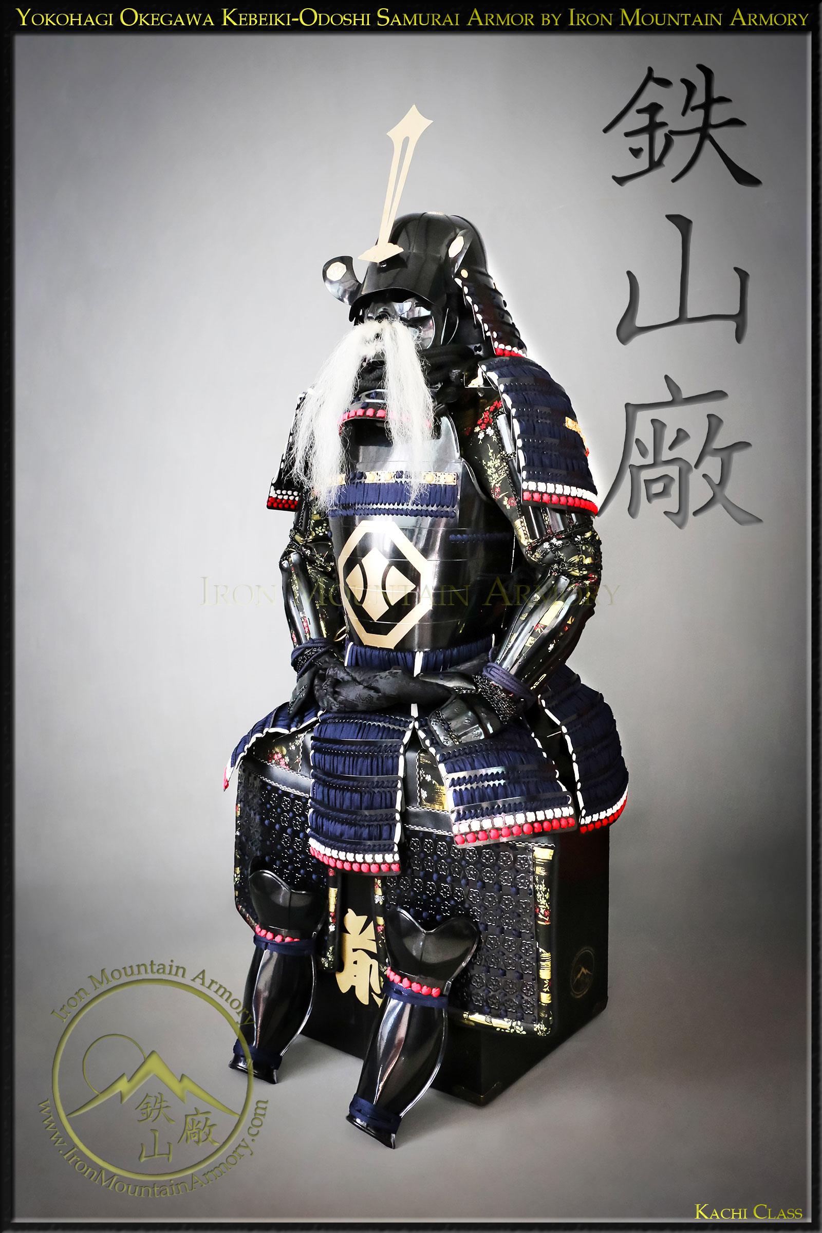 Yokohagi Okegawa Kachi Samurai Armor - Image 6
