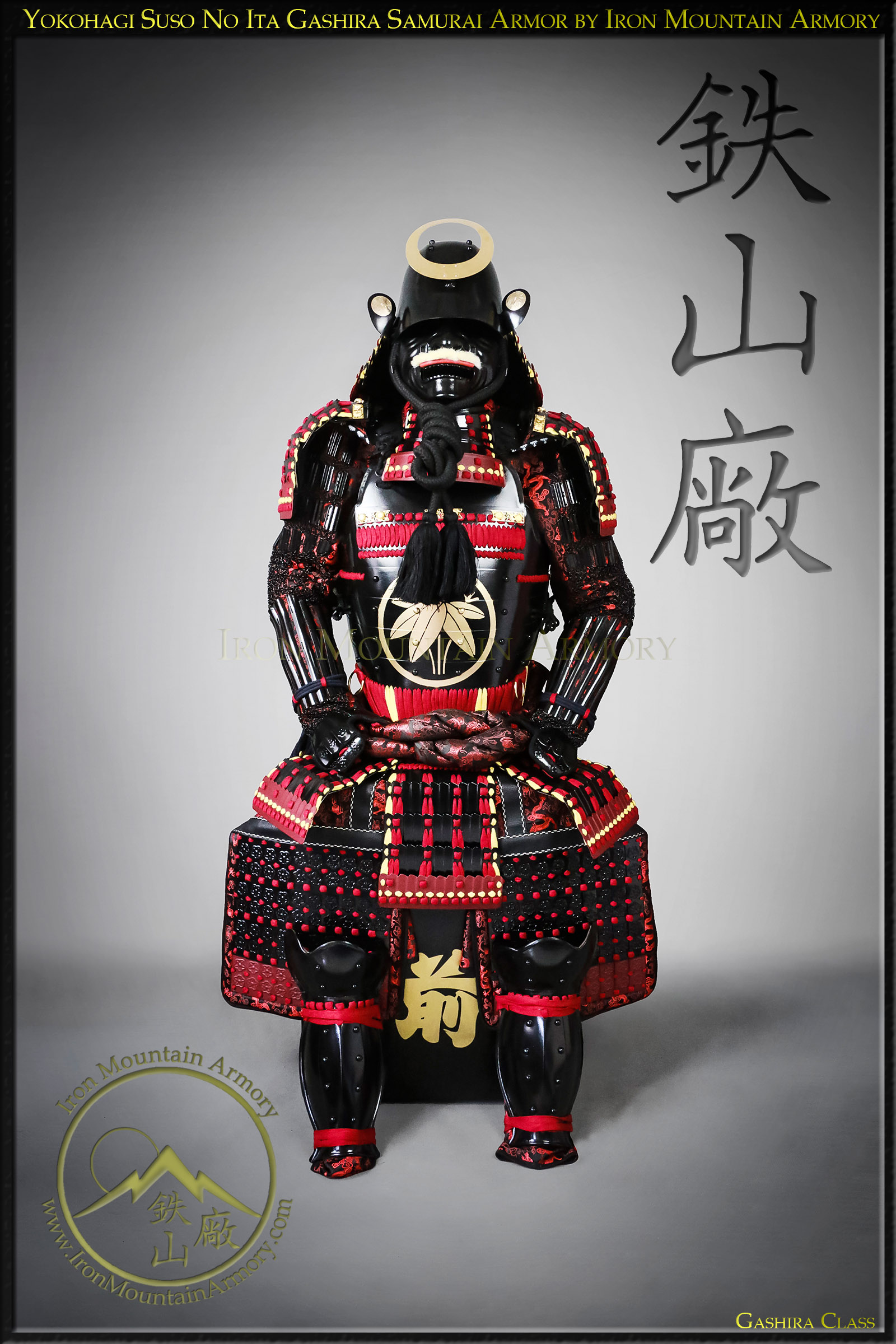 Yokohagi Suso no Ita Gashira Samurai Armor - Image 2