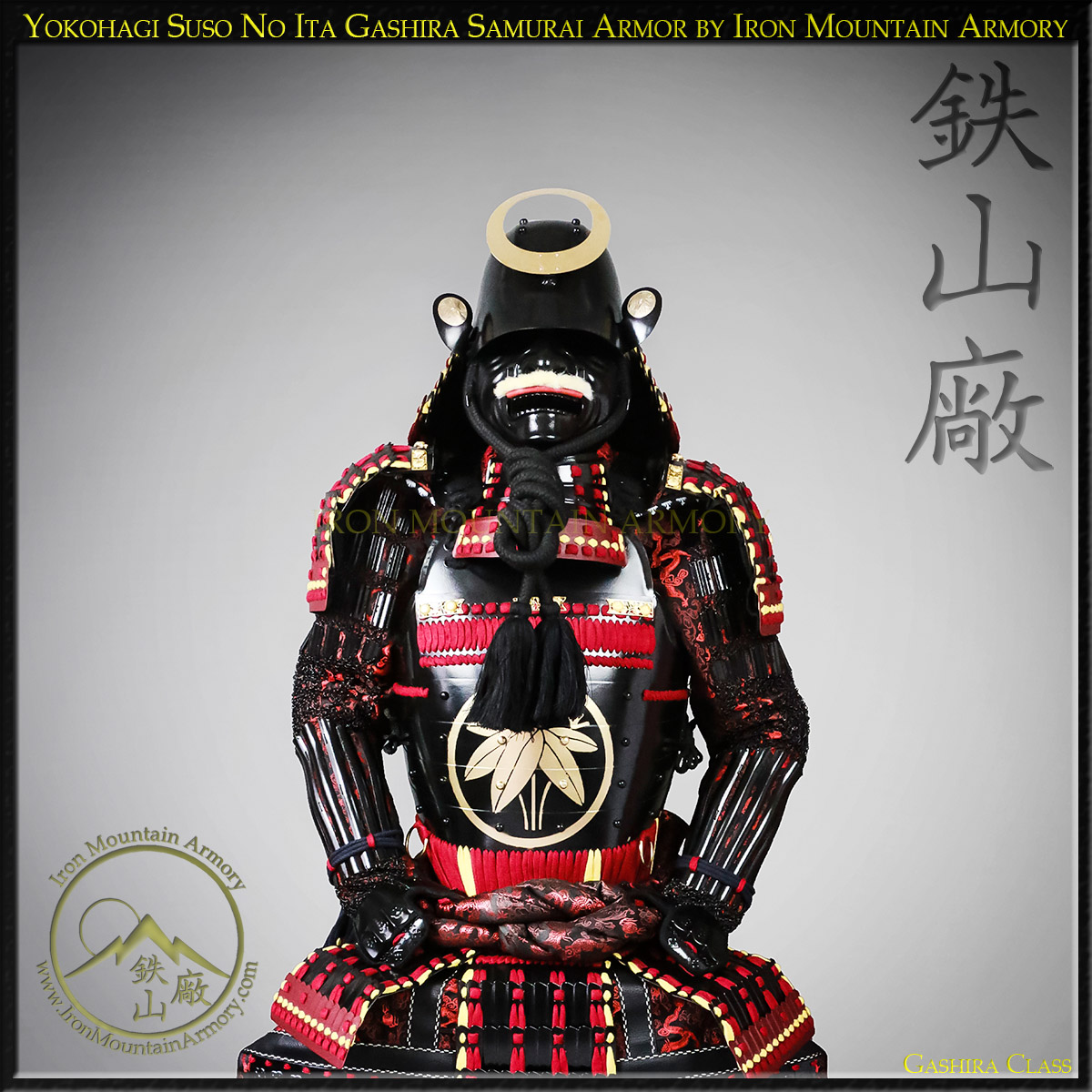 Yokohagi Suso no Ita Gashira Samurai Armor - Image 3