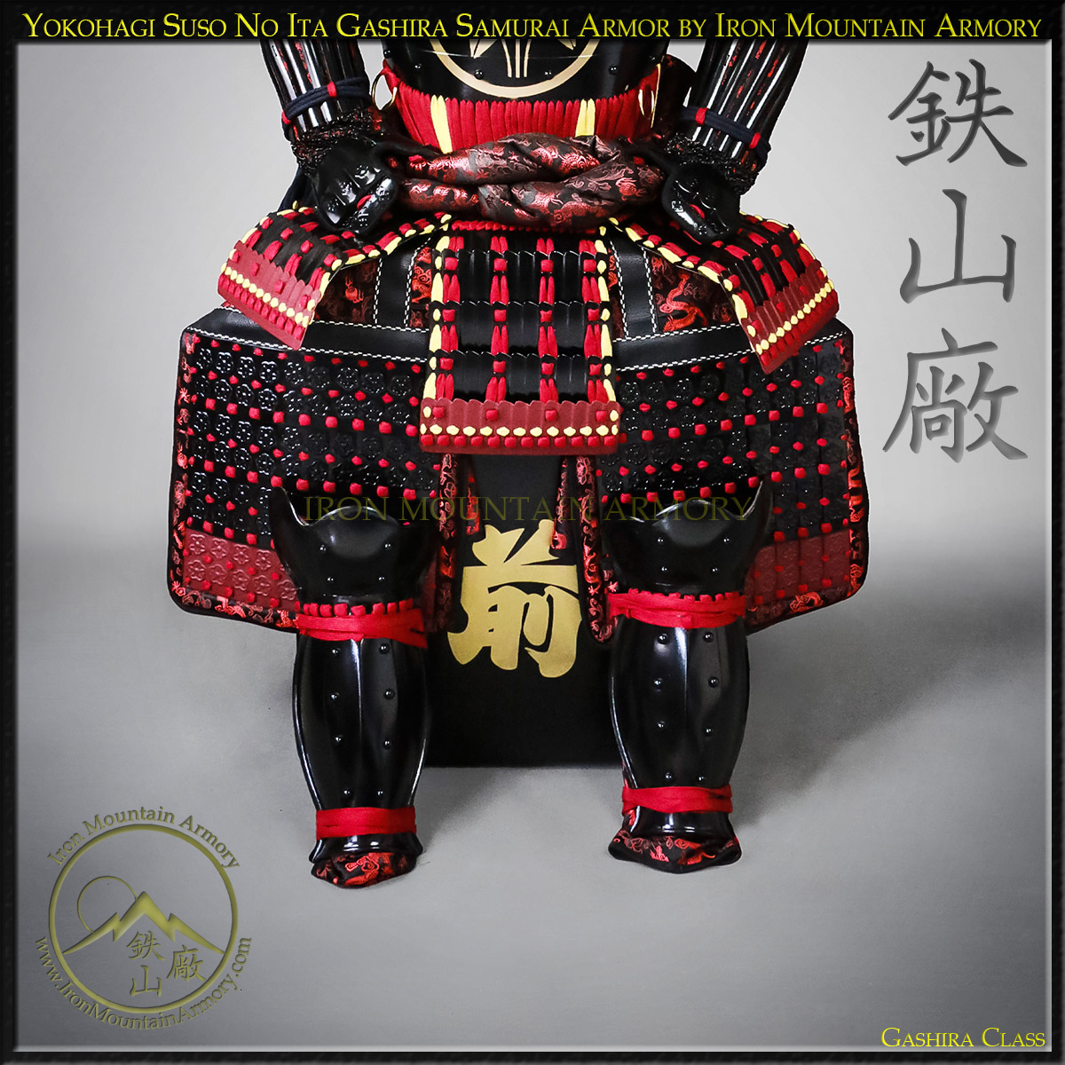 Yokohagi Suso no Ita Gashira Samurai Armor - Image 4