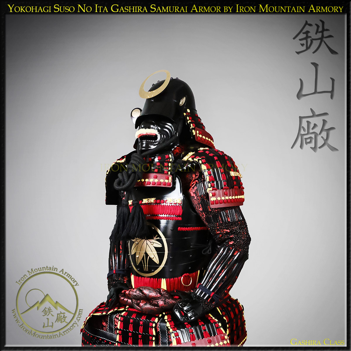 Yokohagi Suso no Ita Gashira Samurai Armor - Image 5