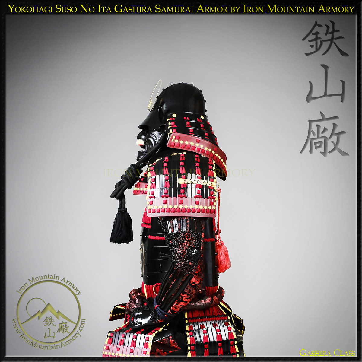 Yokohagi Suso no Ita Gashira Samurai Armor - Image 6