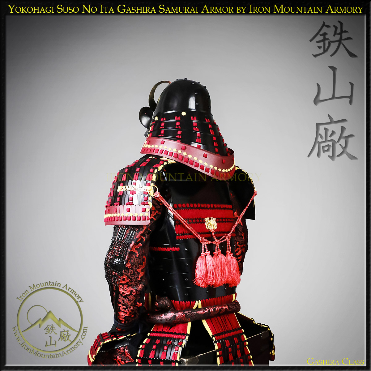 Yokohagi Suso no Ita Gashira Samurai Armor - Image 7
