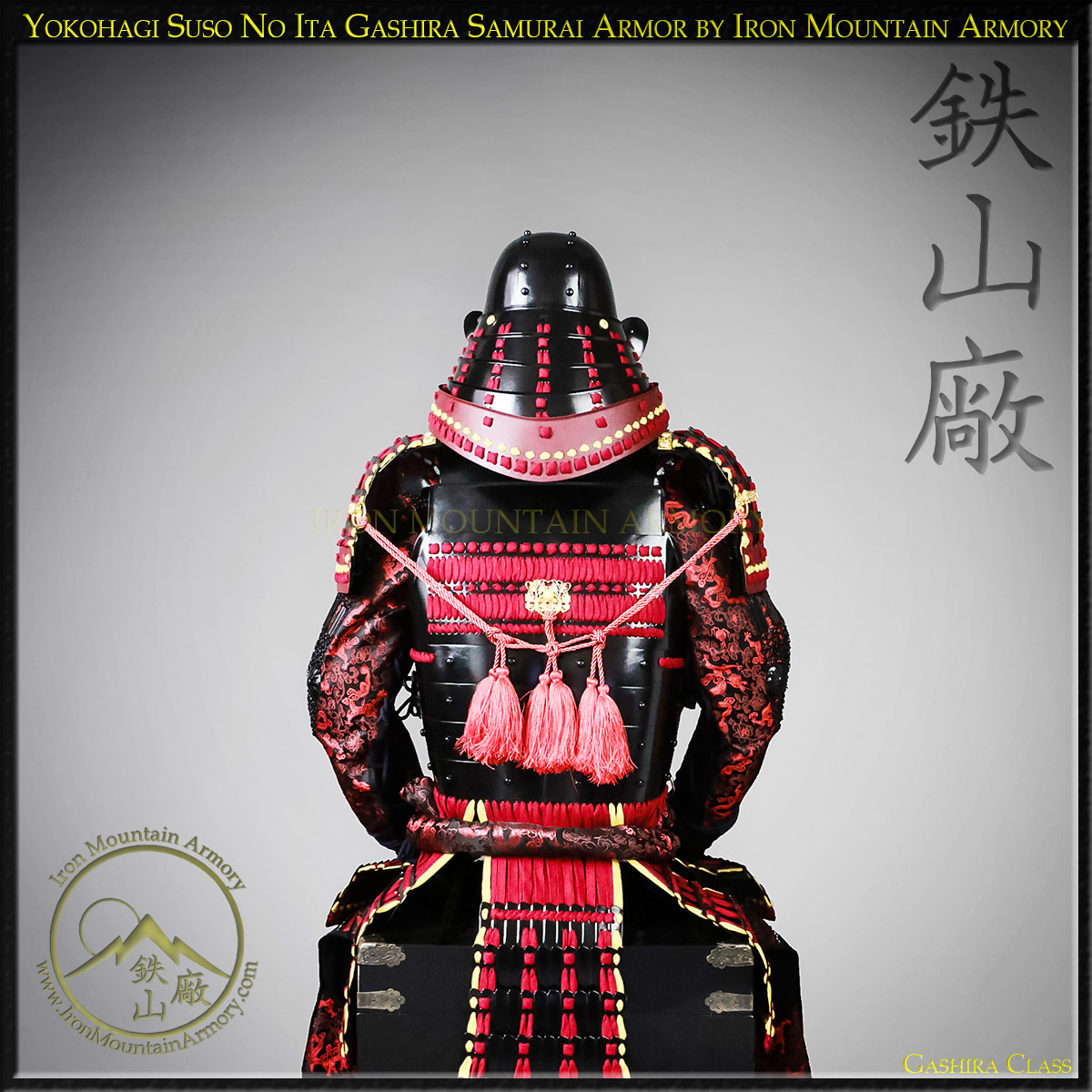 Yokohagi Suso no Ita Gashira Samurai Armor - Image 8