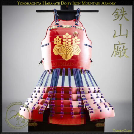 Yokohagi-ita Hara-ate Do Taisho Class