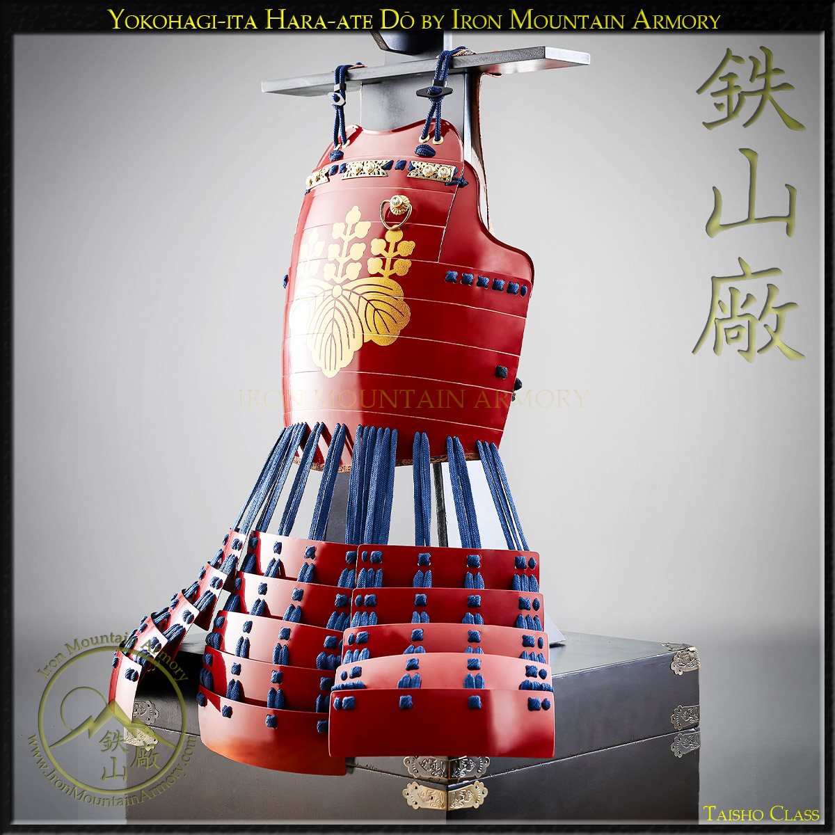 Yokohagi-ita Hara-ate Do Taisho Class - Image 3