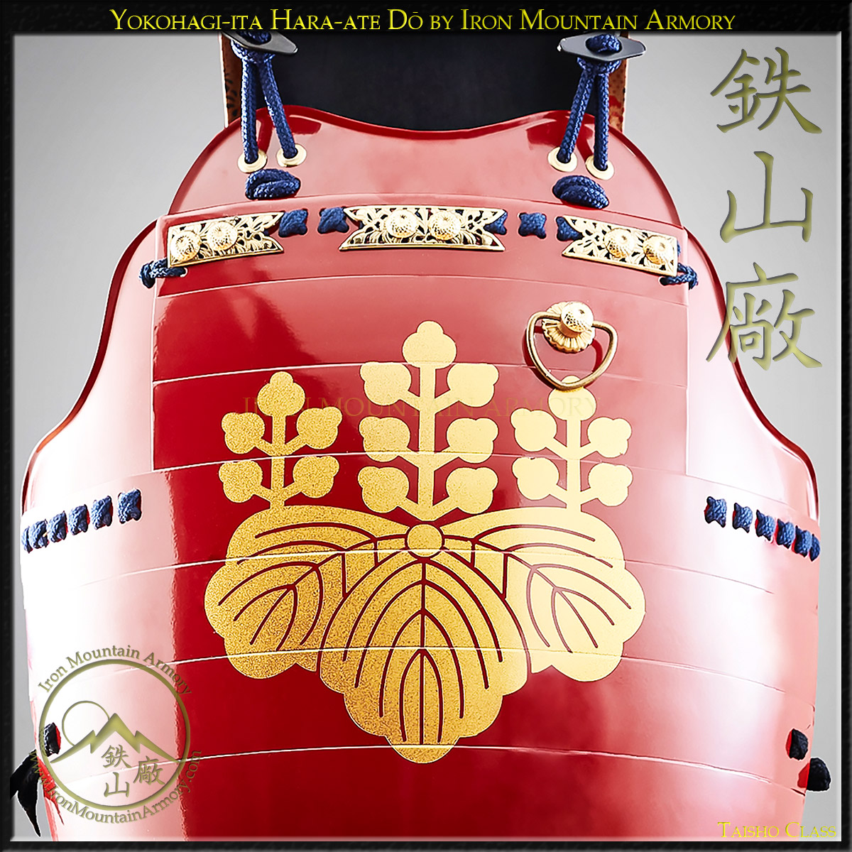 Yokohagi-ita Hara-ate Do Taisho Class - Image 2