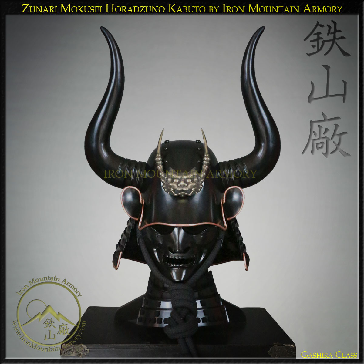 Zunari Mokusei Horadzundo Kabuto Gashira Class - Image 2