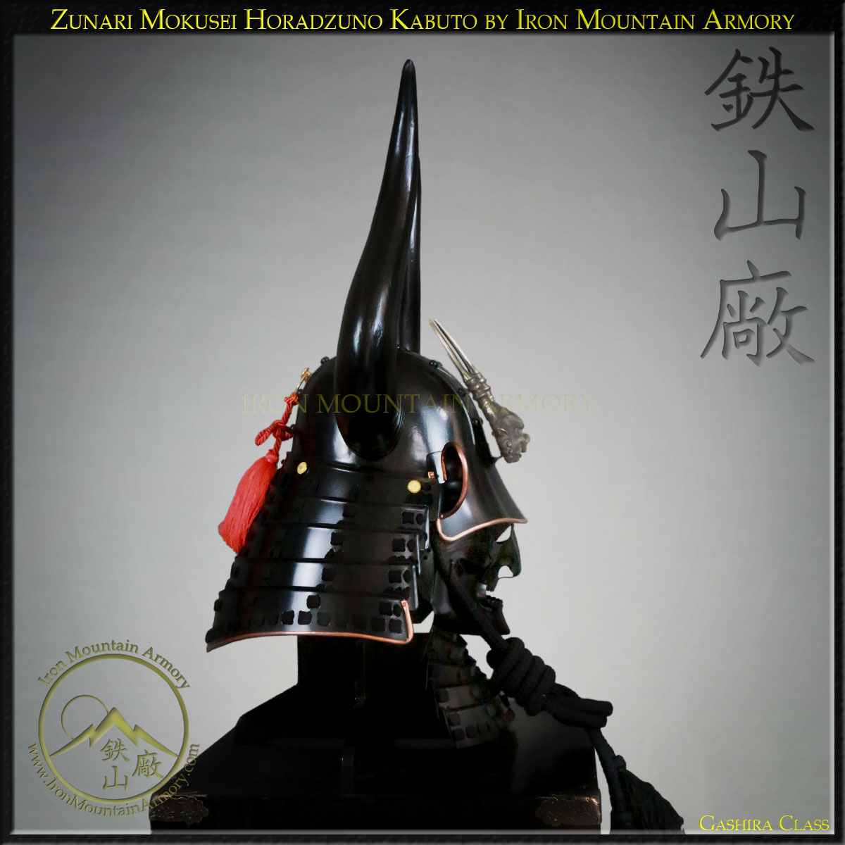 Zunari Mokusei Horadzundo Kabuto Gashira Class - Image 4
