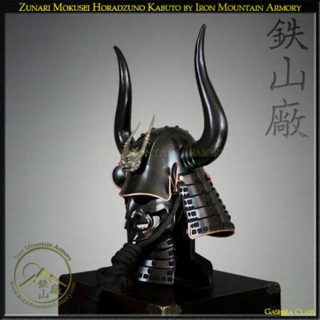 Zunari Mokusei Horadzundo Kabuto Gashira Class