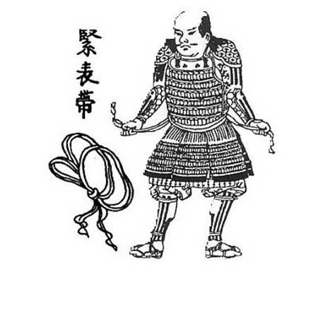 Uwa-Obi (Outer Belt) - Image 3